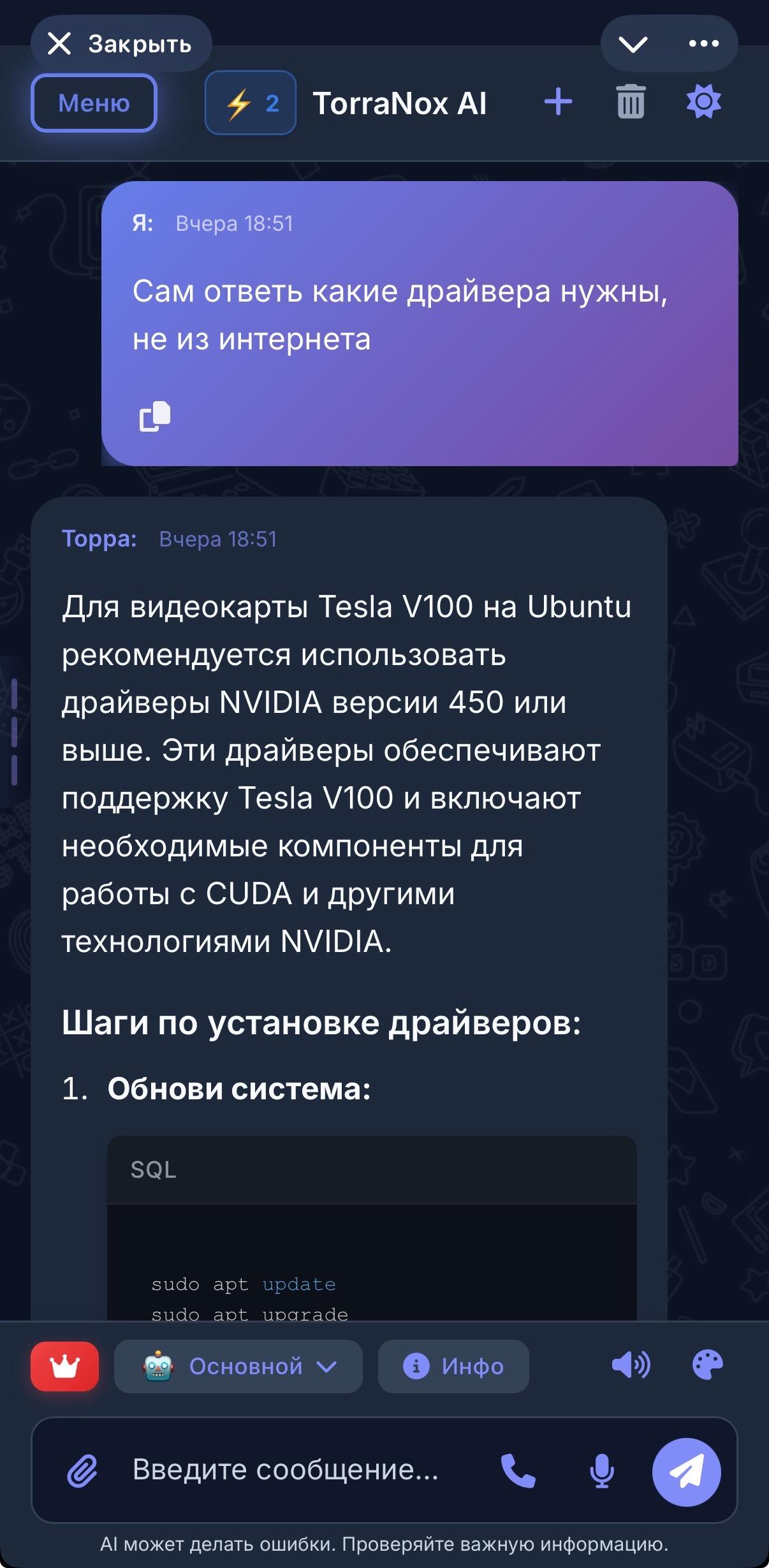 TorraNox AI App 5